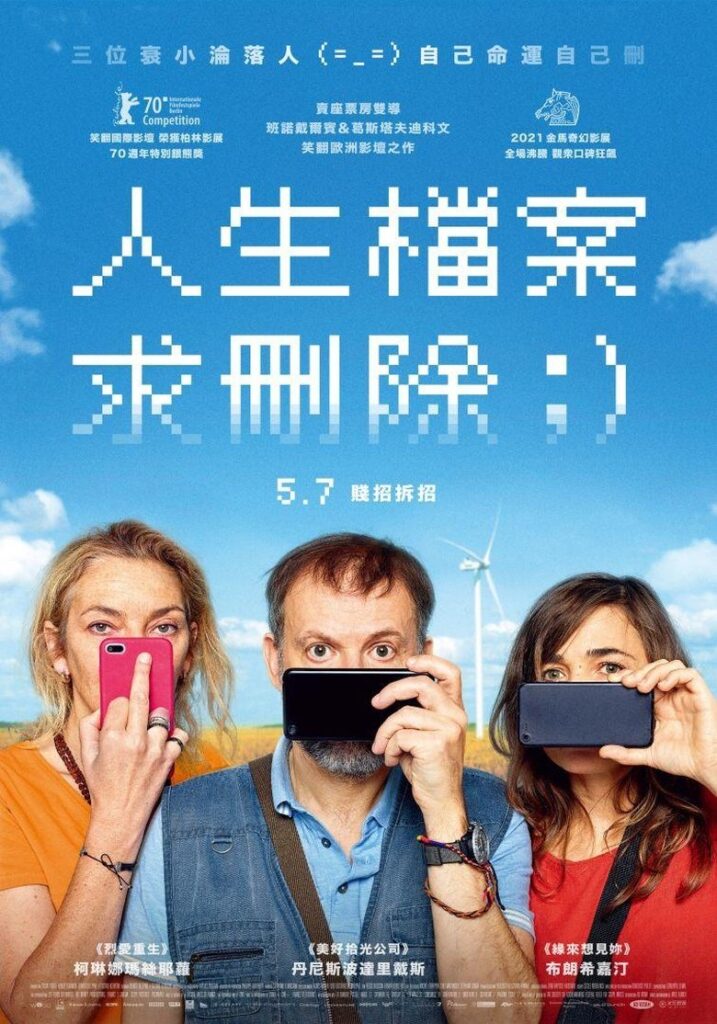 删除历史电影剧照