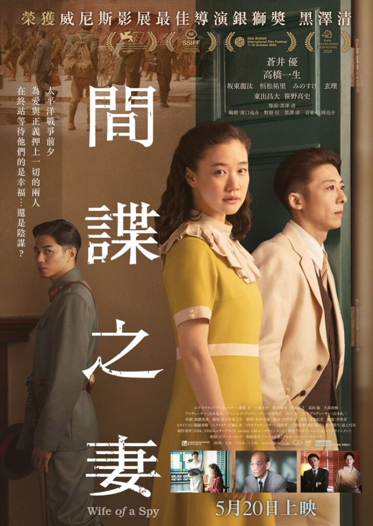 《妻子的诱惑》电影海报