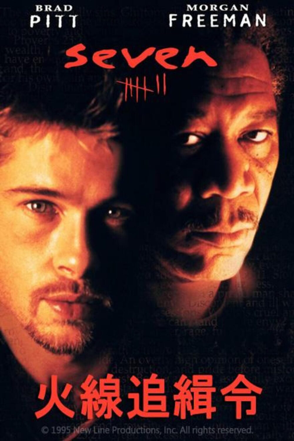 悬疑惊悚 Top 12:社会派与心理游戏必看作品