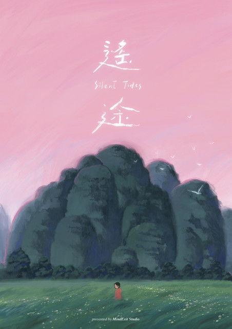 The Silent Tide (2025)