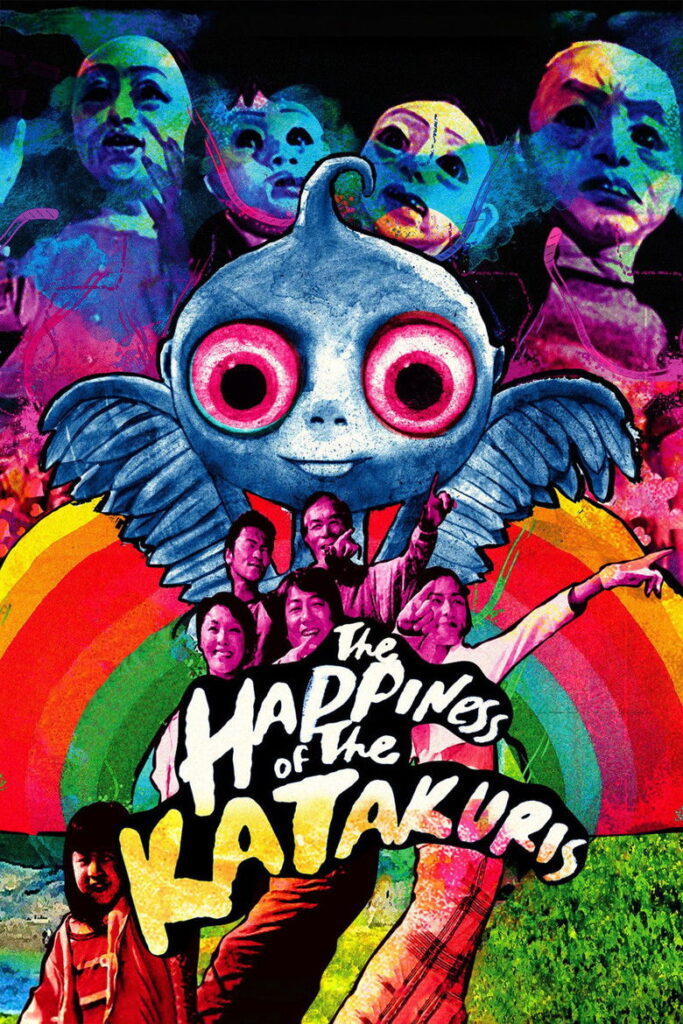 The Happiness of the Katakuris (2001)