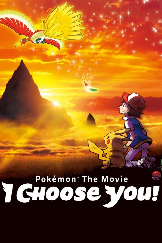 Pokémon the Movie: I Choose You! (2017)