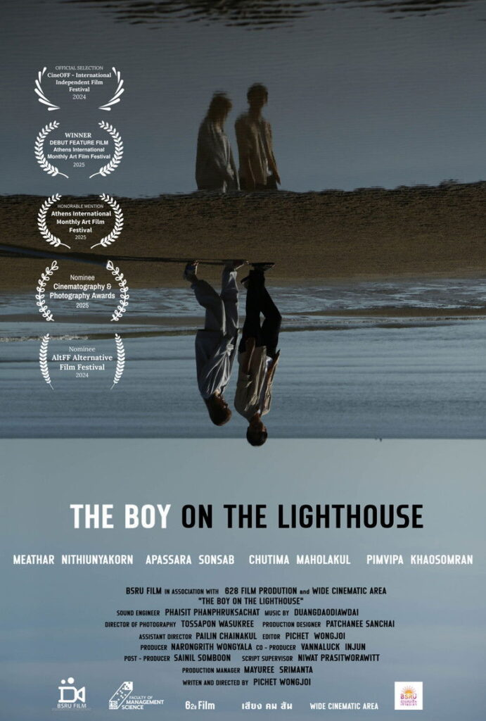 The Lighthouse (2025)