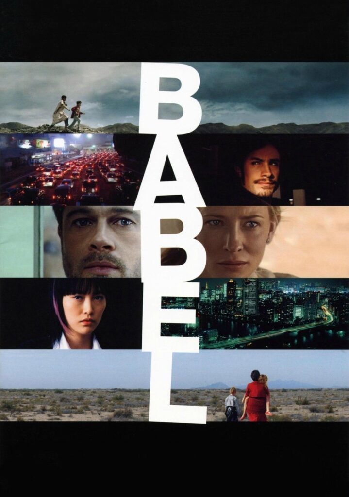 Babel (2006)