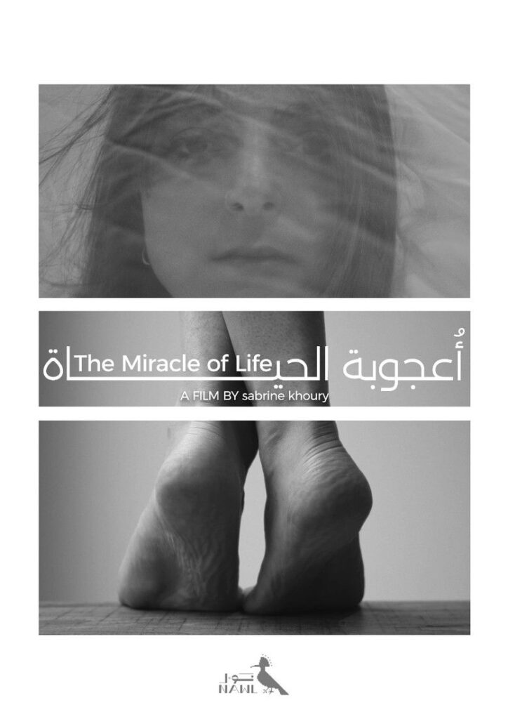 Miracle Life (2025)