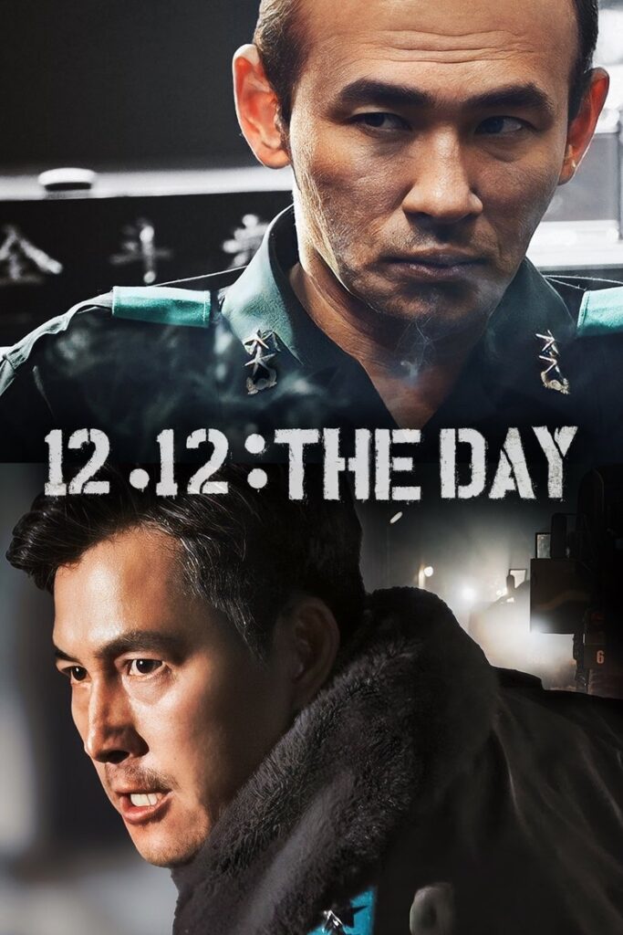 12.12: The Day (2024)