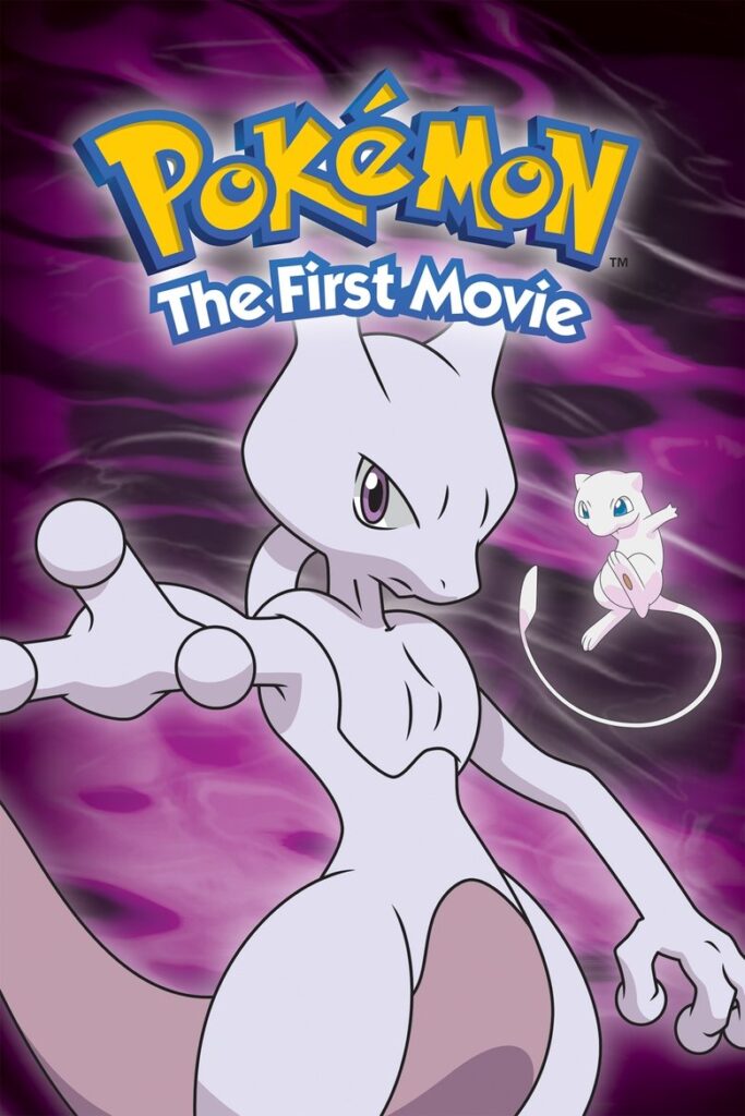 Pokémon: The First Movie - Mewtwo Strikes Back (1998)